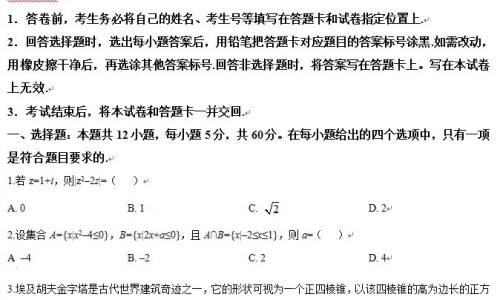 吊水小便多好事坏事-吊水有小便好不好网 | 吊水会尿频吗,吊水小便多好事坏事